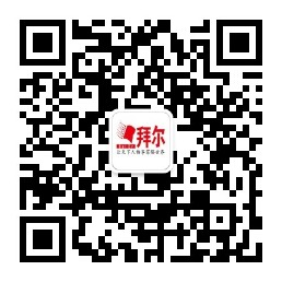 拜爾零醛世界公眾號(hào).jpg