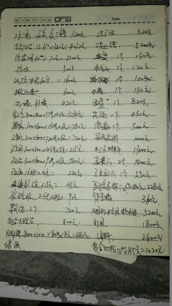預(yù)防火災(zāi)安全隱患 從家用裝修電路安全標(biāo)準(zhǔn)布線施工開始