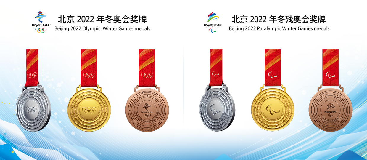 立春原來和北京冬奧運會是同一天2022年2月四日