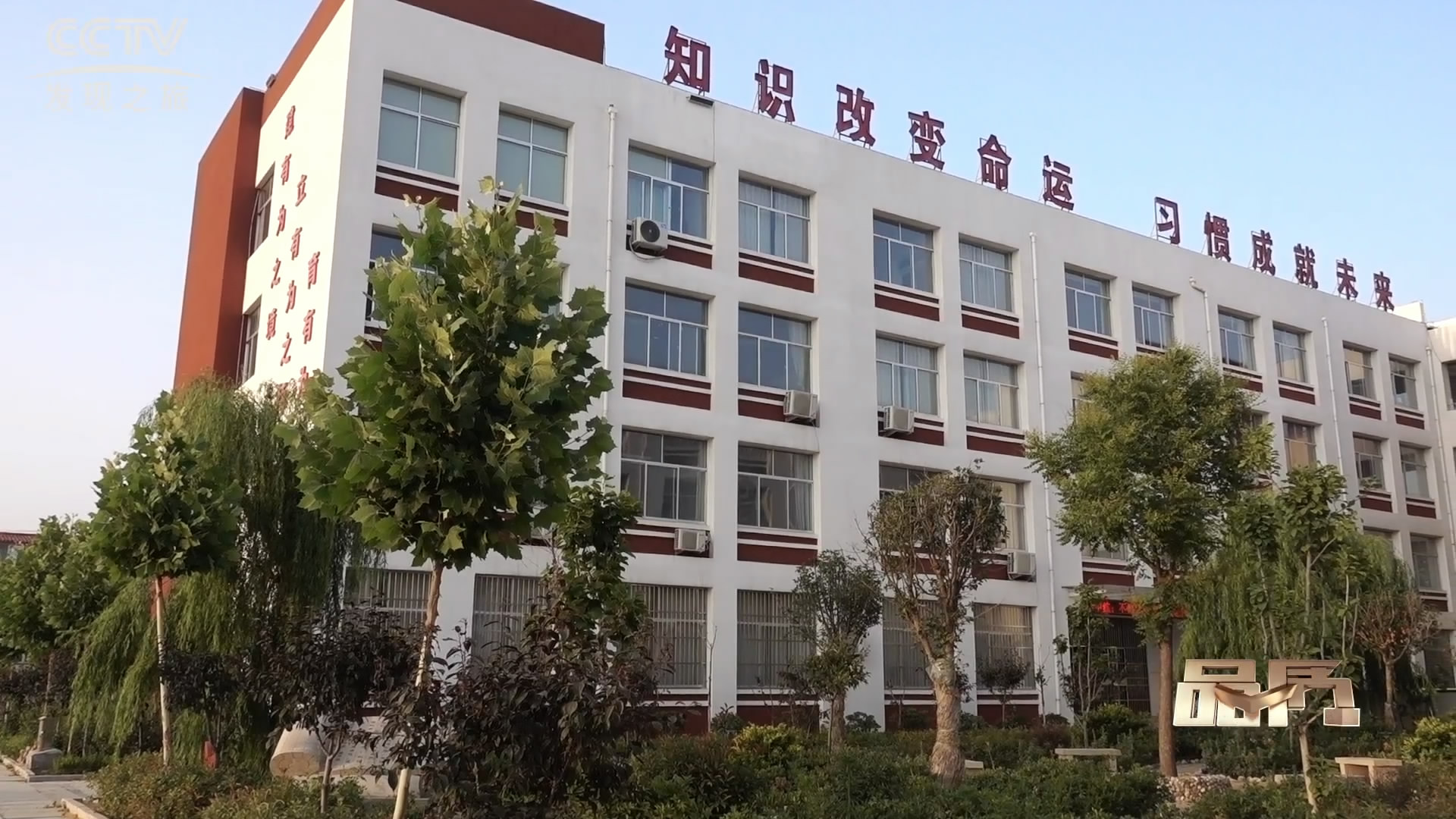 房地產(chǎn)估價師職業(yè)資格制度規(guī)定 