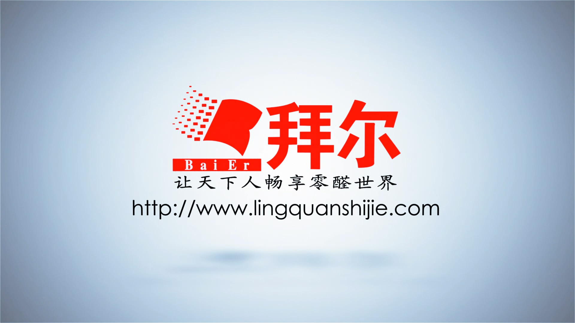 特大喜訊：龍湖地產(chǎn)與拜爾石膏板全面合作