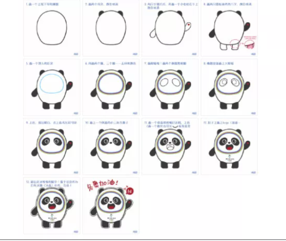 微信截圖_20220207145902.png