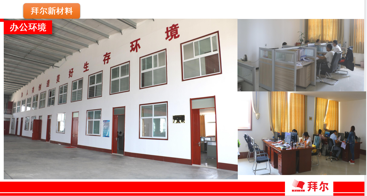 辦公場景.png