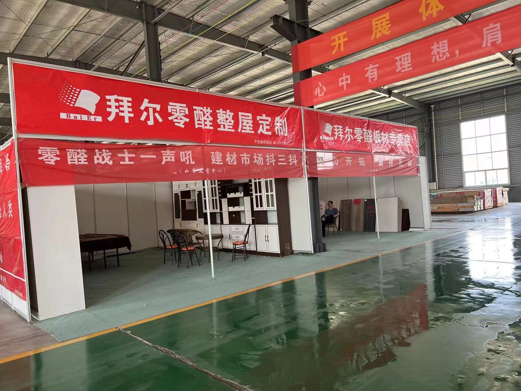 山東拜爾新材料辦公場(chǎng)景縮影