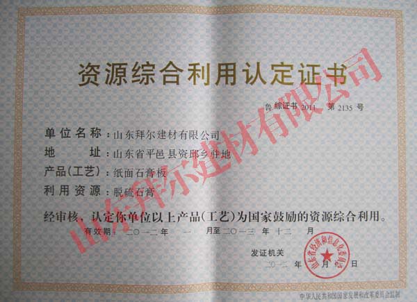 2022年這些政策在齊魯大地開始實行