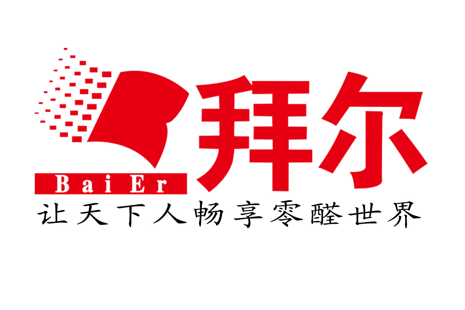 山東拜爾建材有限公司成立于2002年