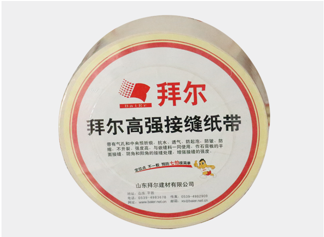 拜爾高強(qiáng)接縫紙帶優(yōu)勢