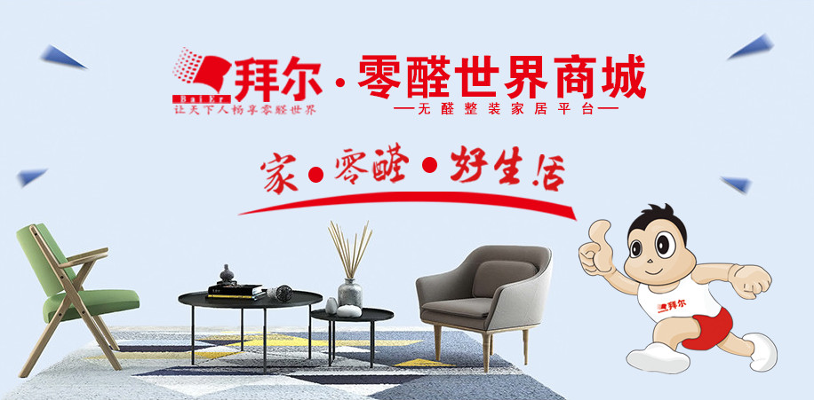 精裝房交付標(biāo)準(zhǔn)應(yīng)該是這樣的