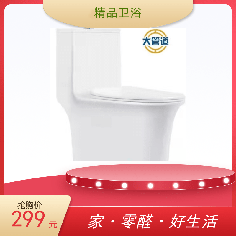 拜爾零醛世界商城活動(dòng)如火如荼