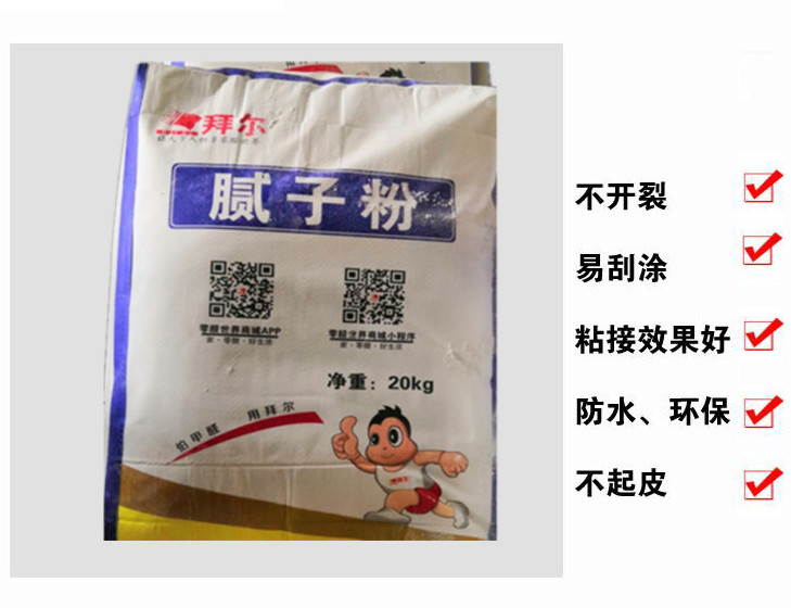 高端石膏板用戶都再選什么樣的石膏板