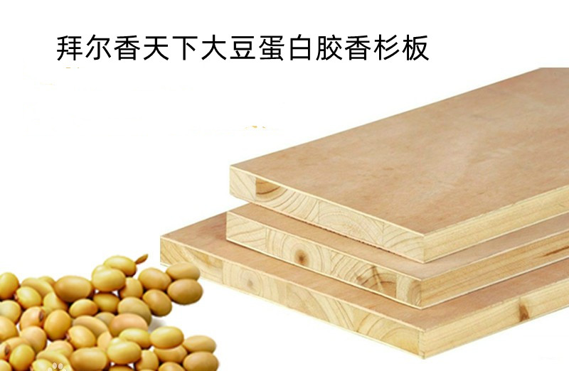 大豆蛋白膠生態(tài)板.jpg