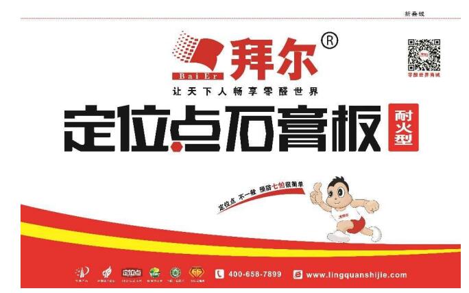 公司關(guān)于產(chǎn)品包裝升級聲明