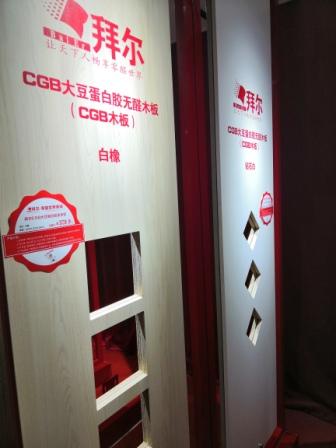 小李小芳的房屋裝修：愛情的甜蜜與挑戰(zhàn)