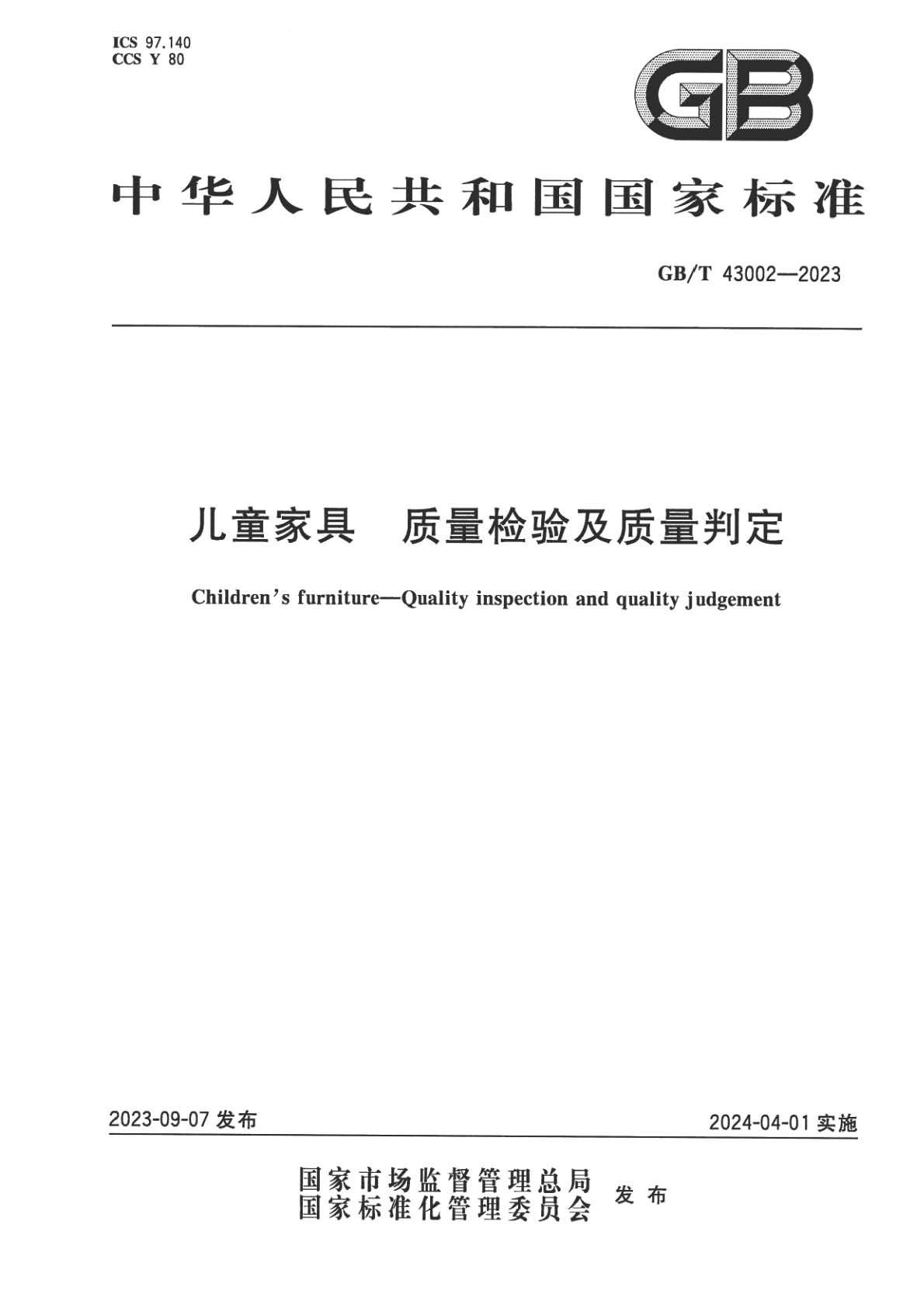 兒童_頁面_01.jpg