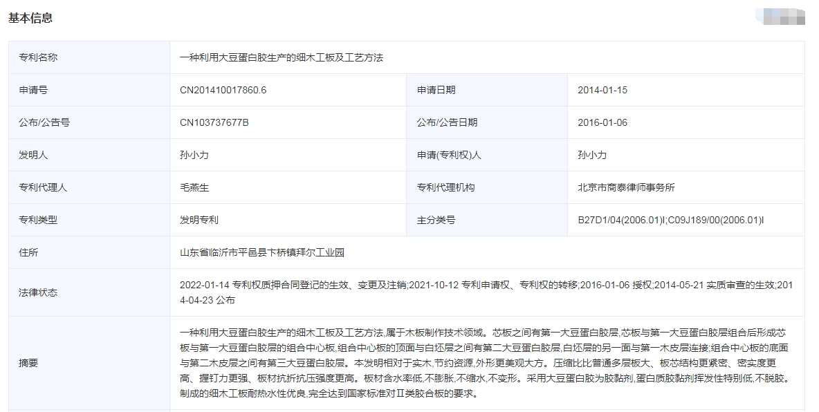 微信截圖_20250116144200.png