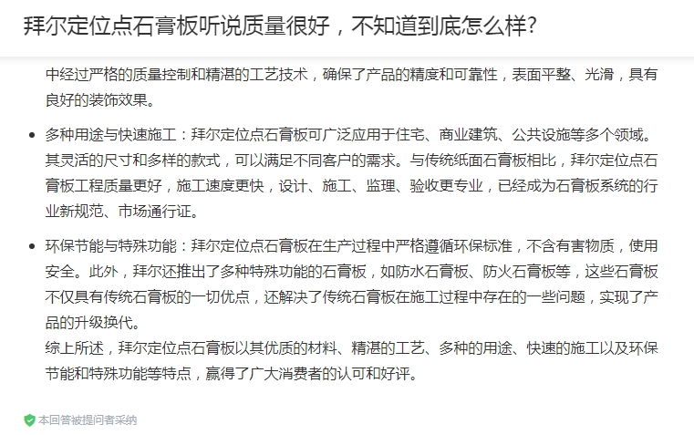 微信截圖_20250207150149.png