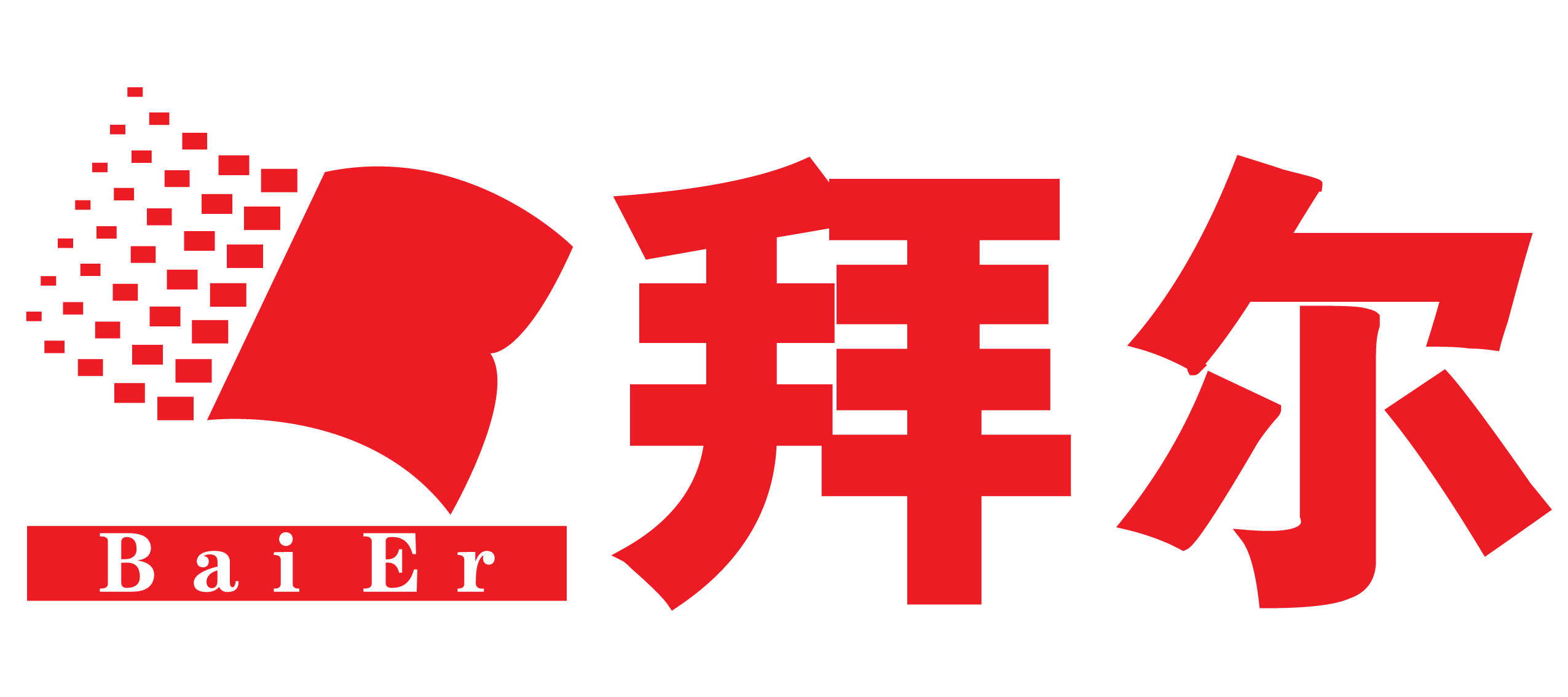 拜爾.png