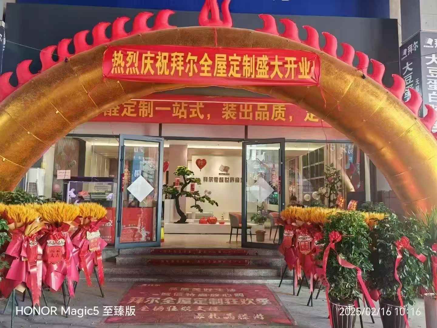 拜爾大豆蛋白膠無醛添加定制.jpg