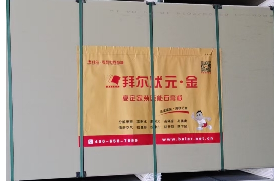 一種石膏板切板工藝方法