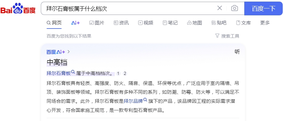 在廣安選擇零甲醛無醛添加材料，特別是板材，可以遵循以下幾個要點來確保選購到環(huán)保、安全的產(chǎn)品：