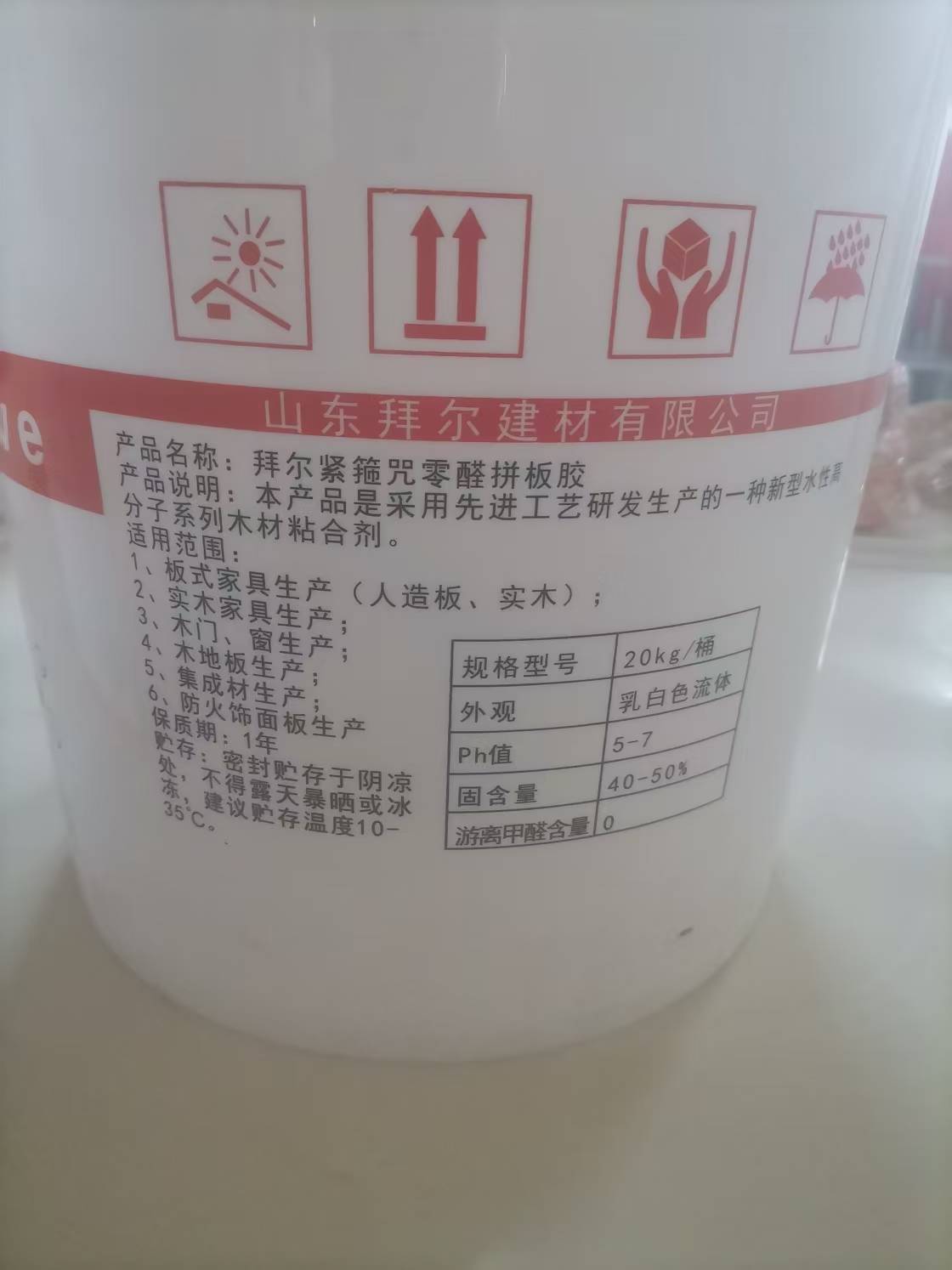 軟木拼板膠和硬木拼板膠的主要區(qū)別體現(xiàn)在以下幾個方面：