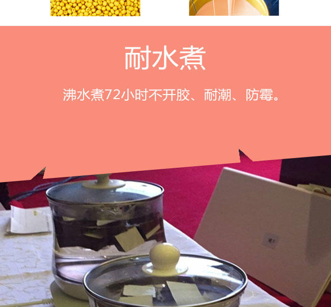 吉日煥新顏，大豆蛋白膠木板——家的綠色變革?
