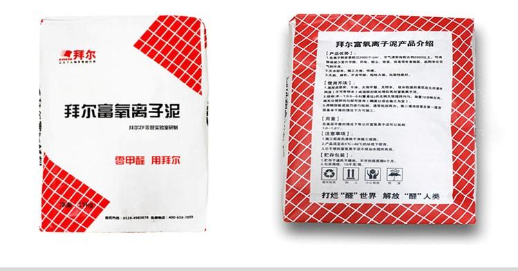 市面上其它的普通膩子粉和負(fù)氧離子膩的區(qū)別是什么？